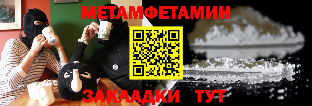 АМФЕТАМИН VHQ Железногорск