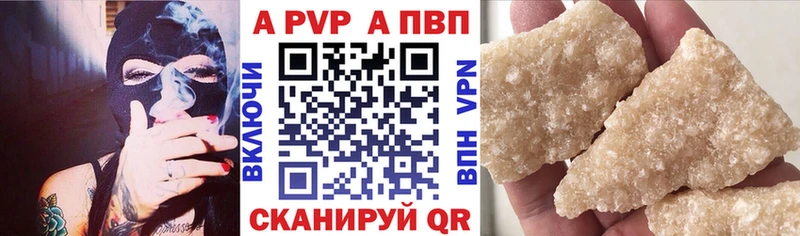 Alfa_PVP СК  цена наркотик  Железногорск 