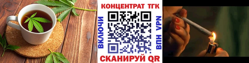 Печенье с ТГК конопля  Железногорск 