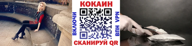 Cocaine Эквадор  Железногорск 