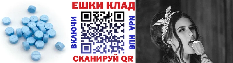 Экстази 250 мг  ОМГ ОМГ tor  Железногорск 