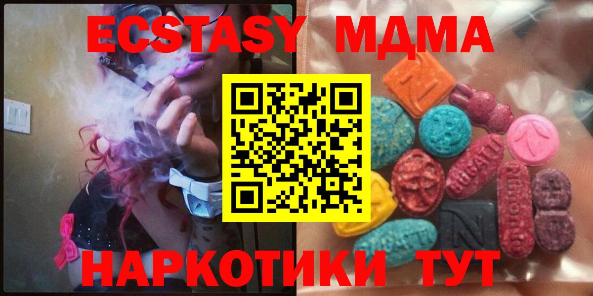 Конопля Железногорск