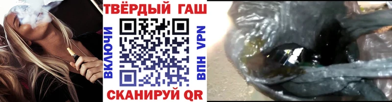 ГАШ 40% ТГК  гидра зеркало  Железногорск  хочу  
