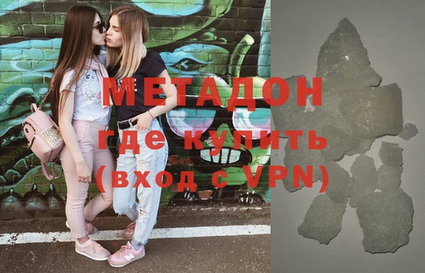 амфетамин Каменск-Шахтинский