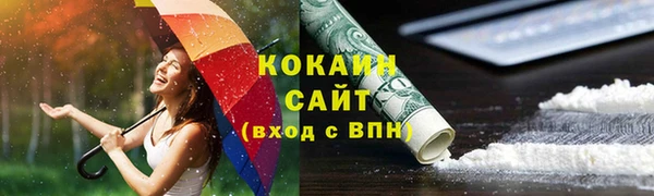 амфетамин Каменск-Шахтинский