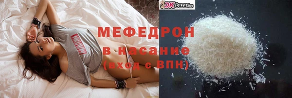 амфетамин Каменск-Шахтинский
