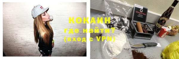 амфетамин Каменск-Шахтинский