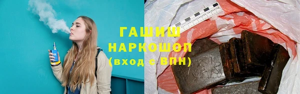 синтетический гашиш Каменногорск