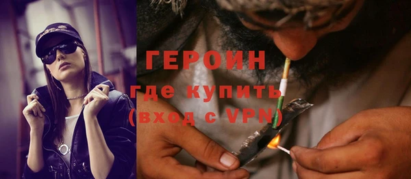 синтетический гашиш Каменногорск