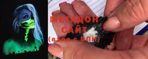 синтетический гашиш Каменногорск