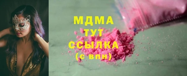 синтетический гашиш Каменногорск