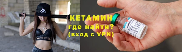амфетамин Каменск-Шахтинский