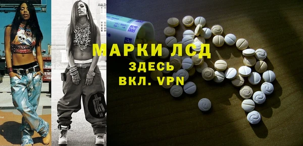 амфетамин Каменск-Шахтинский