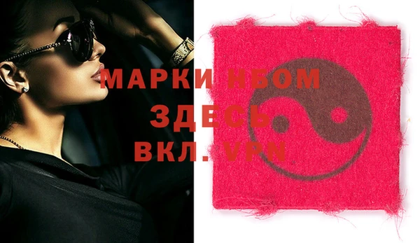 ALPHA PVP Карпинск