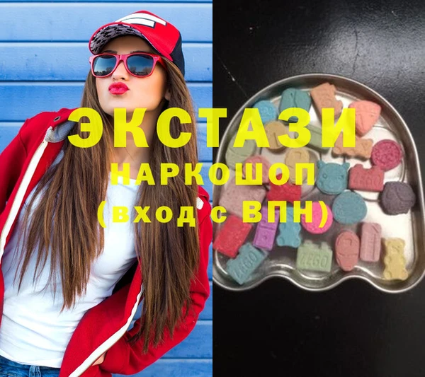 синтетический гашиш Каменногорск