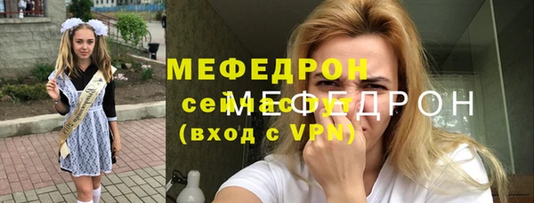 амфетамин Каменск-Шахтинский