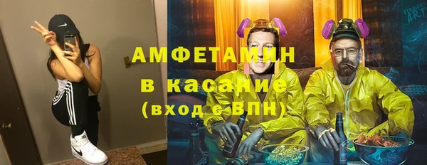 синтетический гашиш Каменногорск