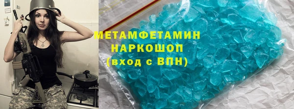 синтетический гашиш Каменногорск
