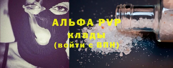 кристаллы Гатчина