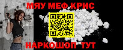 ALPHA PVP Волжский