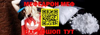 мдма Донской