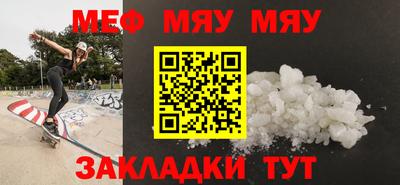 MESCALINE Жуковский