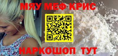 МДМА Волжск