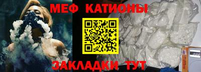 ALPHA PVP Волжский