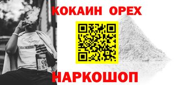 кокаин перу Заволжье
