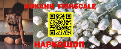 MESCALINE Жуковский
