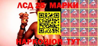 ALPHA PVP Волжский