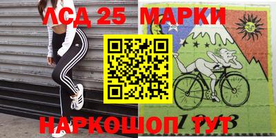 ALPHA PVP Волжский