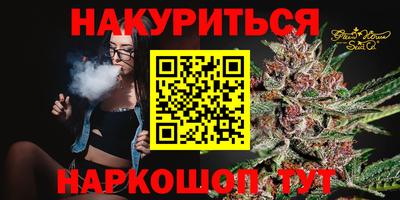2c-b Дубна