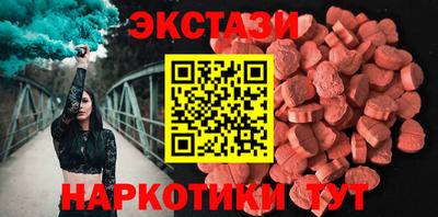 2c-b Дубна