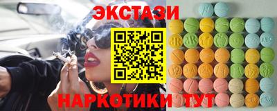 МДМА Волжск