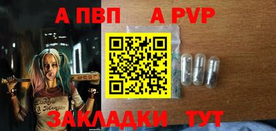 первитин Волгодонск