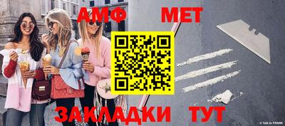 альфа пвп VHQ Гагарин