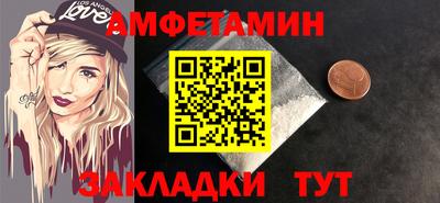 ALPHA PVP Волжский