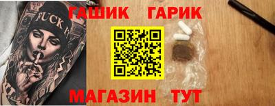 первитин Волгодонск