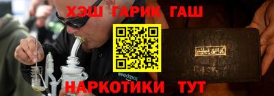 МДМА Волжск