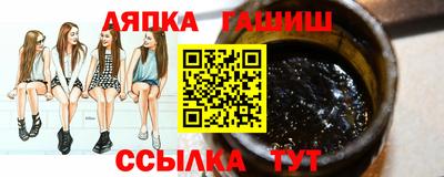 ALPHA PVP Волжский