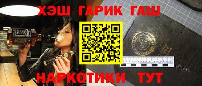 ALPHA PVP Волжский