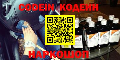 первитин Волгодонск