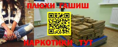 ALPHA PVP Волжский