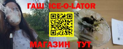 ALPHA PVP Волжский