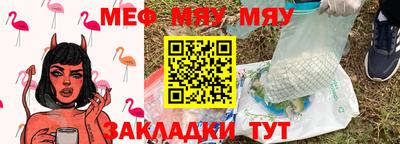 МДМА Волжск