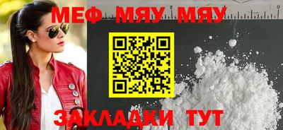 альфа пвп VHQ Гагарин