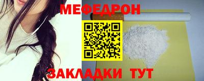 гашишное масло Заводоуковск