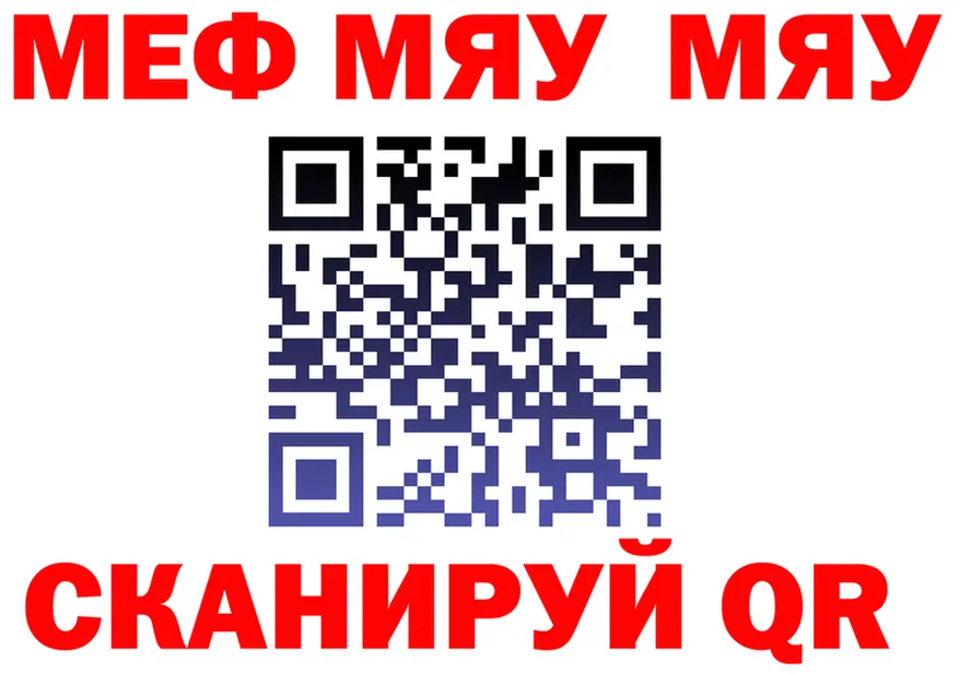 Alfa_PVP VHQ зеркало это мега Железногорск