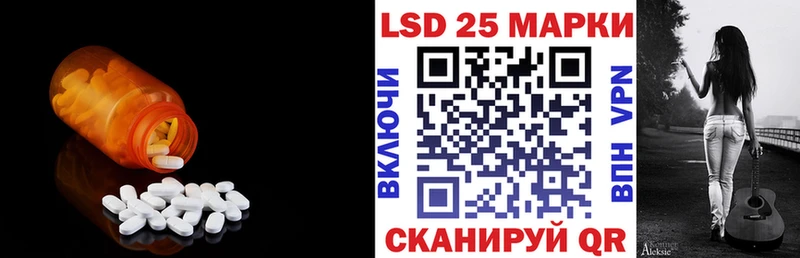 Лсд 25 экстази кислота наркотики OMG ССЫЛКА Железногорск